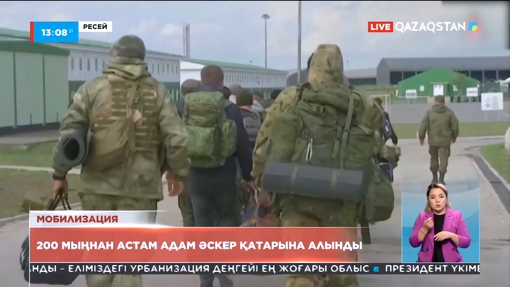 Ресейде 200 мыңнан астам адам әскер қатарына алынды