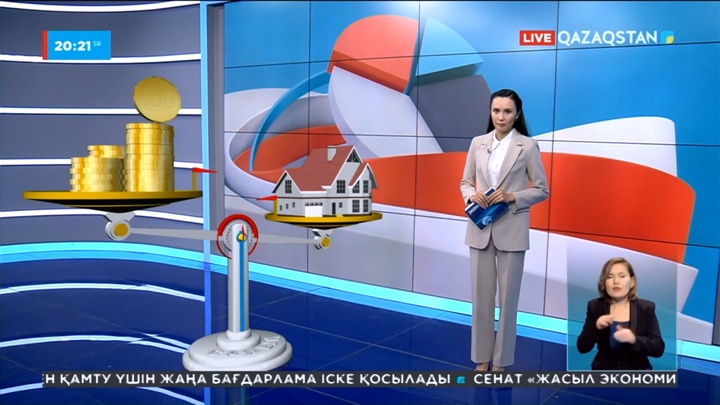 «Сән-салтанат» салығы: Елде 720 адамның құны 100 миллион теңгеден асатын үйі бар