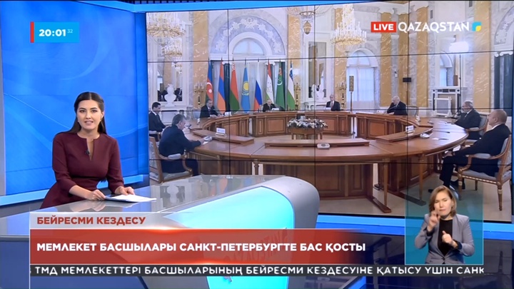 Қасым-Жомарт Тоқаев ТМД мемлекеттері басшыларының бейресми кездесуіне қатысты