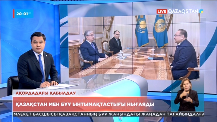 Қазақстан мен БҰҰ арасында ынтымақтастық нығаяды