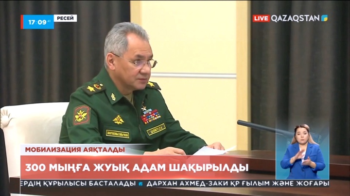 Ресейде арнайы жарлық шықпайынша азаматтар әрі қарай да мобилизацияға ілігуі мүмкін