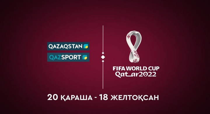 Футболдан Әлем чемпионатын жүргізетін комментаторлар анықталды