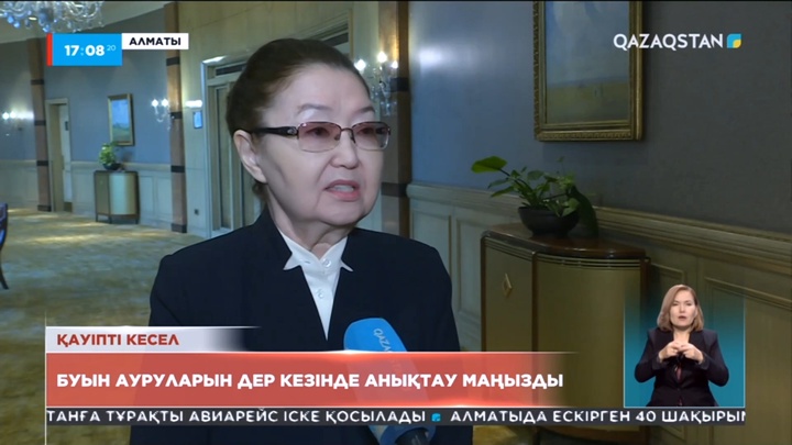 Буын ауруларын дер кезінде анықтау мыңызды