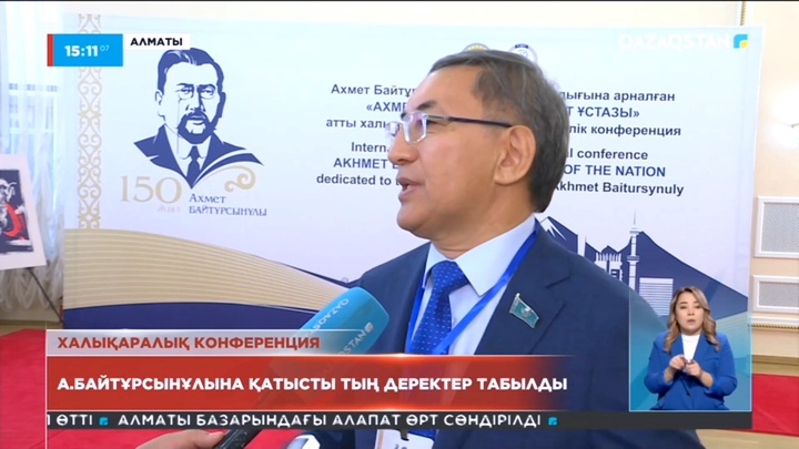 Ахмет Байтұрсынұлының Ленинге жазған үш бірдей хаты табылды