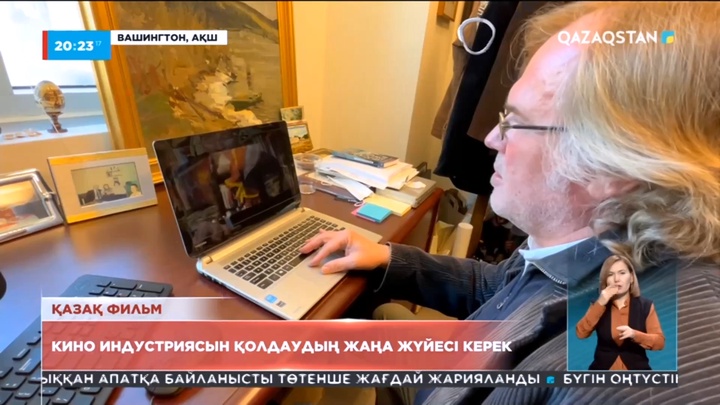 Кино индустриясын қолдаудың жаңа жүйесі керек – Питер Роллберг