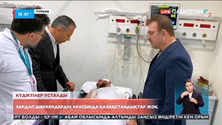 Стамбұлдағы терактіге қатысы болуы мүмкін деген күдікпен тағы 21 адам ұсталды