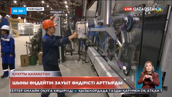 Павлодардағы шыны өңдейтін зауыт өндірісті арттырды