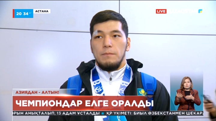 Бокс: Азия чемпиондары елге оралды