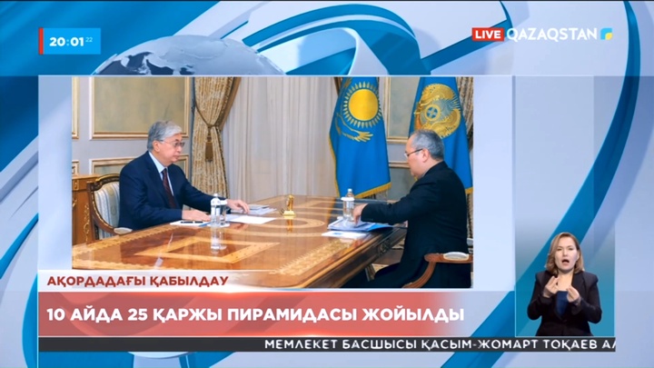 Президент Қаржылық мониторинг агенттігінің төрағасы Жанат Элимановты қабылдады