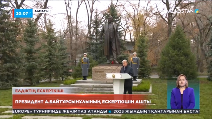 Президент А.Байтұрсынұлының ескерткішін ашты