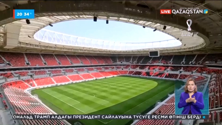 Футболдан әлем чемпионатының басталуына санаулы күн қалды