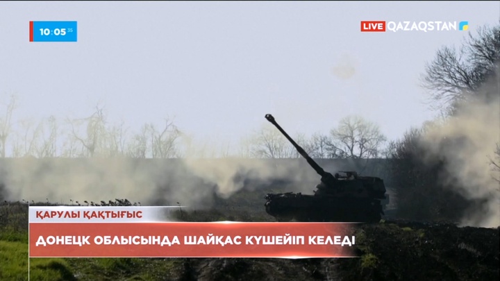 Донецк облысында шайқас күшейіп келеді