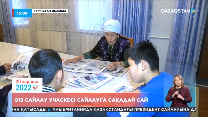 Түркістан облысында 919 сайлау учаскесі жұмыс істейді