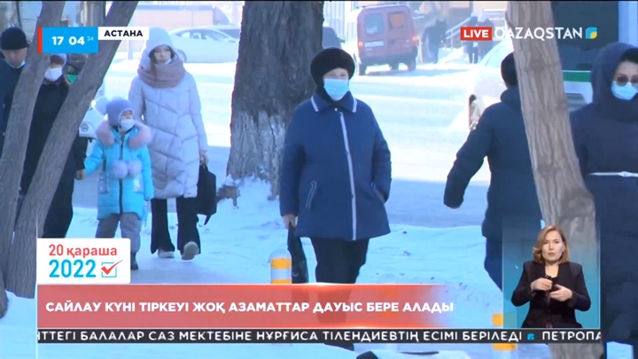 Сайлау күні тіркеуі жоқ азаматтар дауыс бере алады