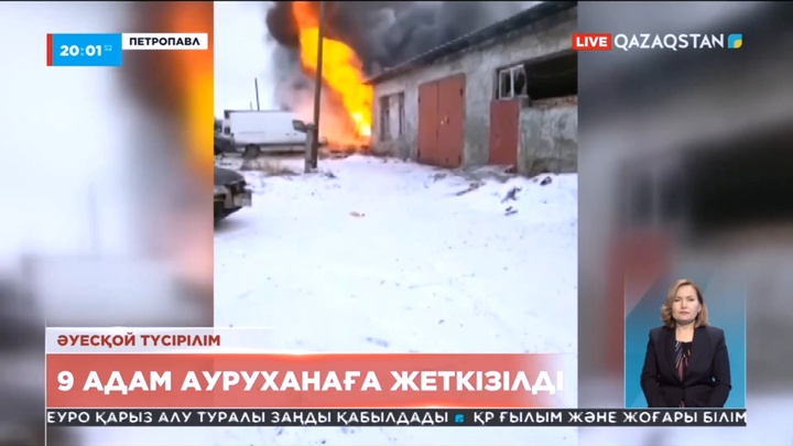 Петропавлда газ жарылып 9 адам ауруханаға жеткізілді