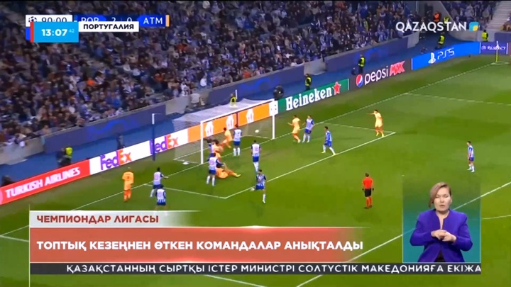 УЕФА Чемпиондар лигасының топтық кезеңінен шыққан командалар анықталды