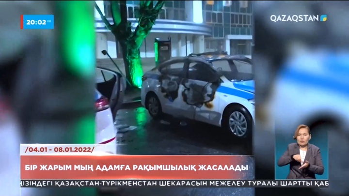 Президент Қаңтар оқиғасына қатысушыларға рақымшылық жариялау туралы заңға қол қойды