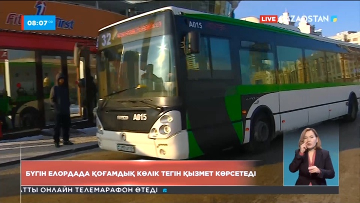 Сайлау күні қоғамдық көліктер тегін болады