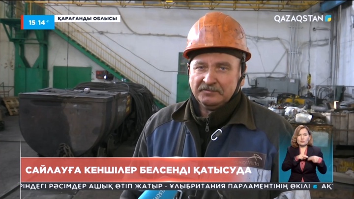 Сайлауға кеншілер белсенді қатысуда