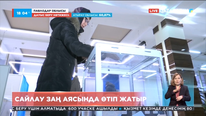 Павлодар облысында сайлау заң аясында өтіп жатыр