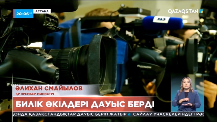 Билік өкілдері сайлау учаскесіне барып, өз таңдауларын жасады