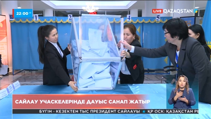 Алматыдағы барлық сайлау учаскелерінде дауыс санау қызу жүріп жатыр