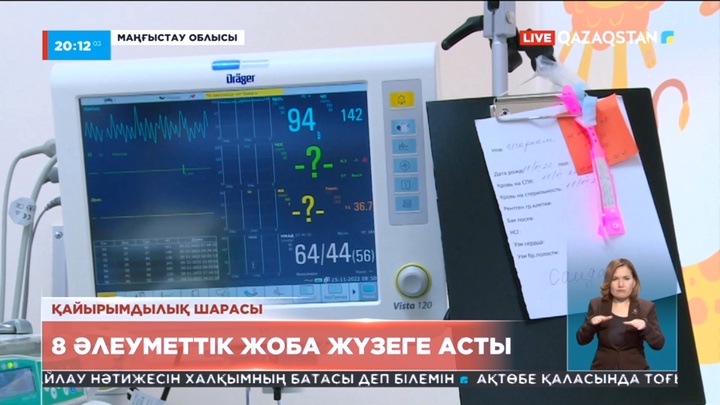 Ақтауда балаларға арналған оңалту орталығы ашылды
