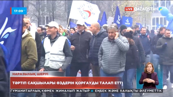 Бельгияда полицейлер наразылық акциясына шықты