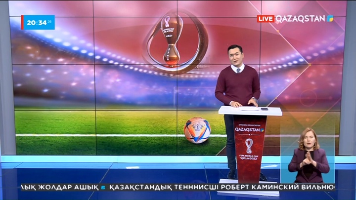 Оңтүстік Корея мен Гана құрамалары арасындағы ойын өтуде