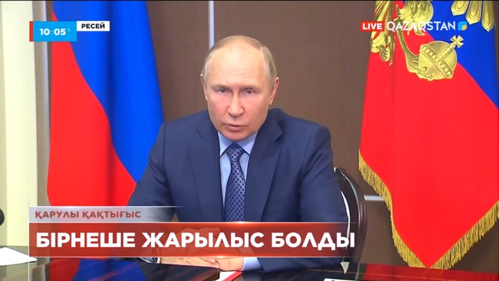 Украина аумағына тағы шабуыл жасалды