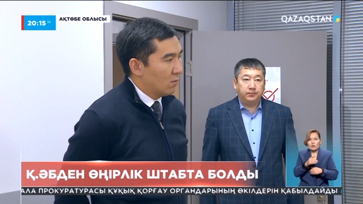 Сайлау-2022: Үгіт-насихат жұмыстарының аяқталуына 15 күн қалды