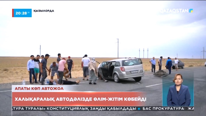 Сыр өңіріндегі халықаралық автодәлізде өлім-жітім көбейді