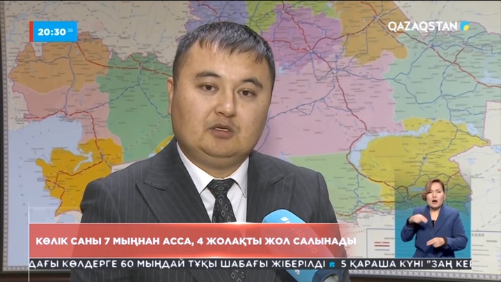 Министрлік жауабы: Көлік саны 7 мыңнан асса, 4 жолақты жол салынады