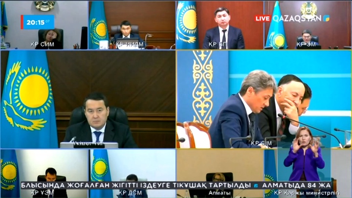 Инвестициялық ахуалды жақсарту жөніндегі кеңес өтті