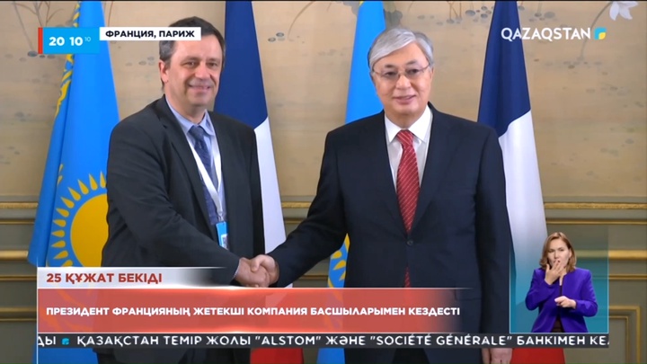 Президент Францияның жетекші компания басшыларымен кездесті