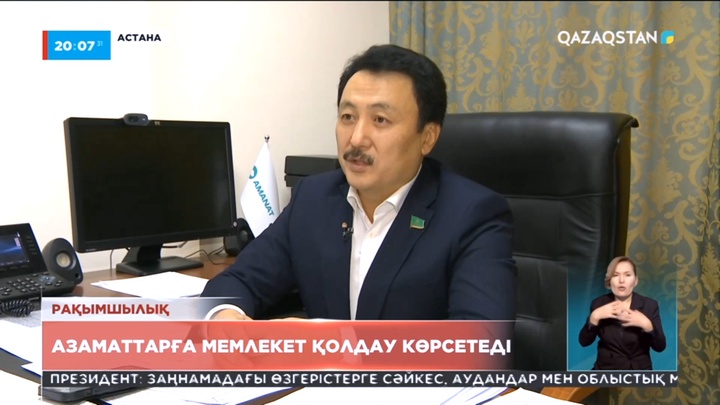 Рақымшылыққа ілінген азаматтарға мемлекет тарапынан қолдау көрсетіледі – депутаттар