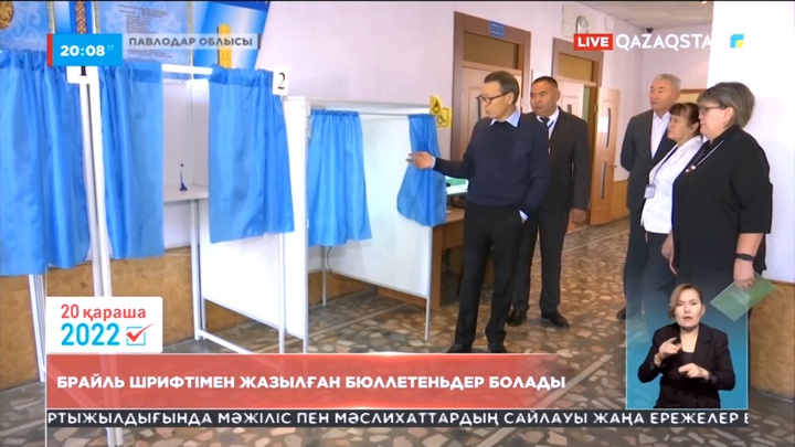 Екібастұз қаласына қарасты шалғай ауылдарда сайлау учаскелері дайын