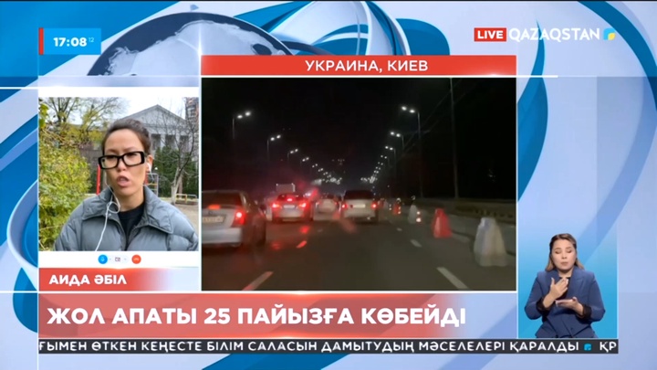 Украинаның барлық он алты өңірінде электр энергиясы тапшы