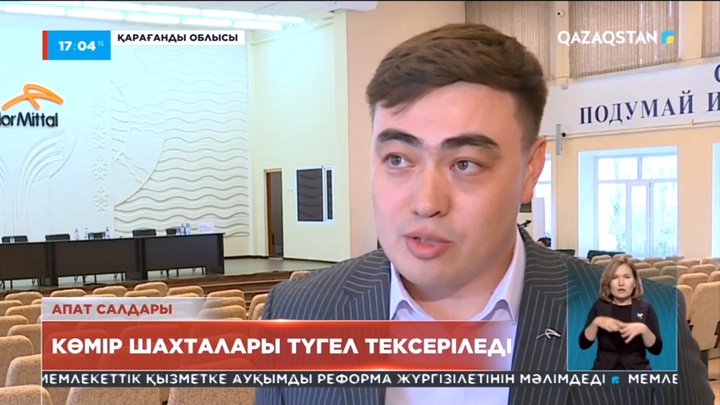 Қарағандыдағы апат болған Ленин шахтасында жұмыс тоқтады