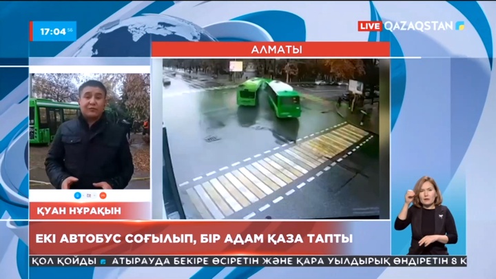 Алматыда екі автобус соқтығысып, 1 адам қаза тапты