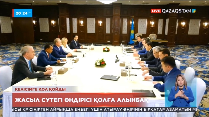 Атырау және Маңғыстау облыстарында «Жасыл» сутегі өндірісі қолға алынбақ