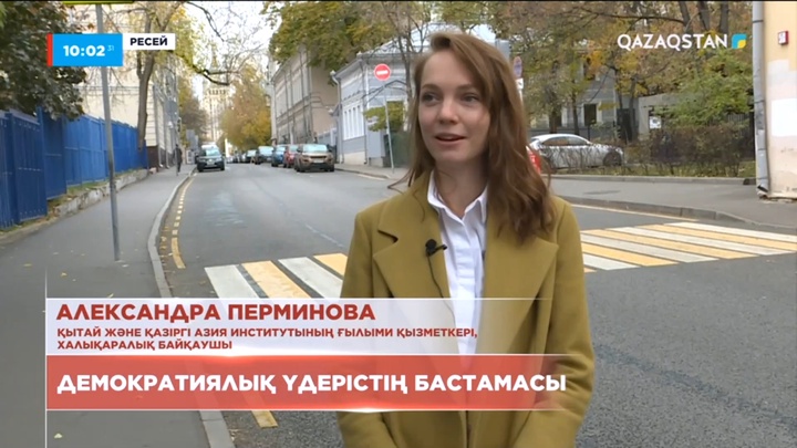 Бұл саяси науқан демократиялық үдерістің бастамасы - халықаралық байқаушы