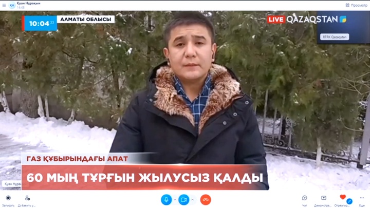 Алматы облысында 60 мың тұрғын жылусыз қалды