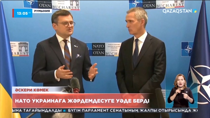 НАТО Украинаға жәрдемдесуге уәде берді