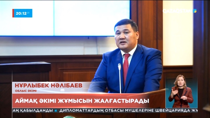 Қызылорда облысы әкімі жұмысын жалғастыра береді