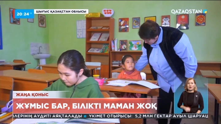 Елдің оңтүстіктік өңірлерінен солтүстікке және шығысқа қоныс аударған кейбір отбасылар кері көшіп жатыр