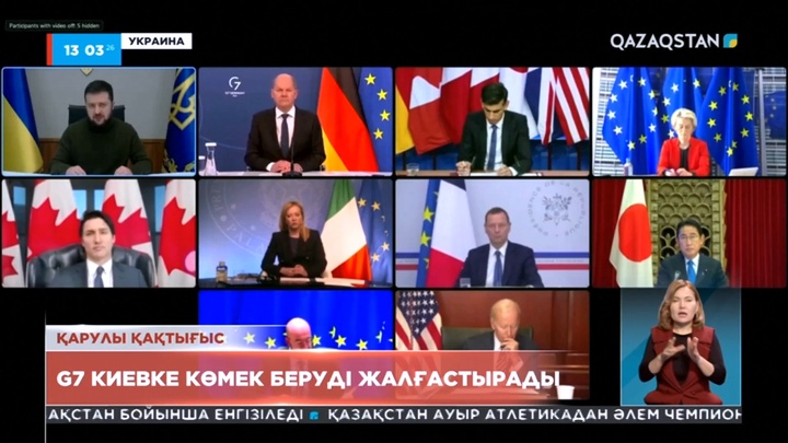 «Үлкен жетілік» Киевке көмек беруді жалғастырады