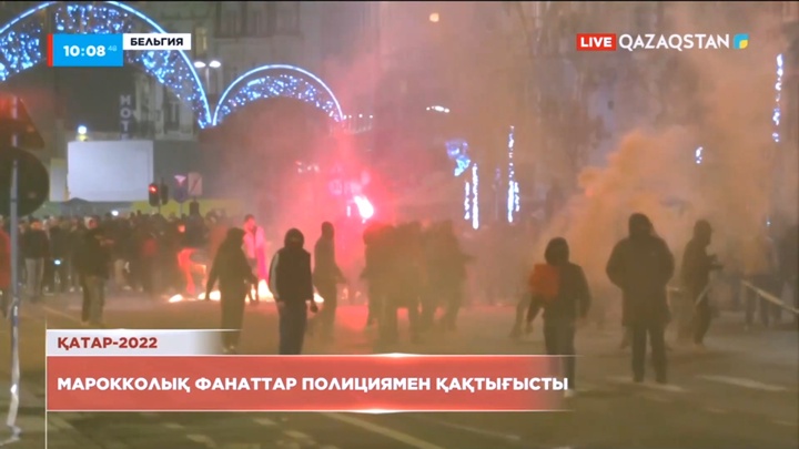 Марокколық фанаттар полициямен қақтығысты