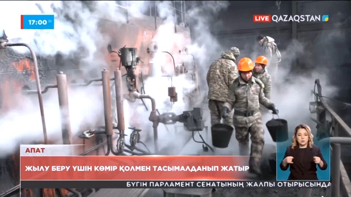 Семейдегі Жылу энергия орталығында апат болды