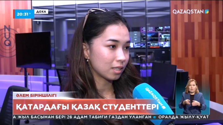 Қатар елінде бірнеше қазақ жастары білім алуда